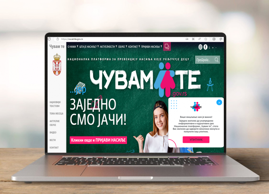 Платформа „Чувам те“ – 23.000 грађана, за само седам дана, дало предлоге за обуке за превенцију и сузбијање насиља над децом