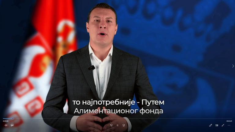 Snimak ekrana (23)