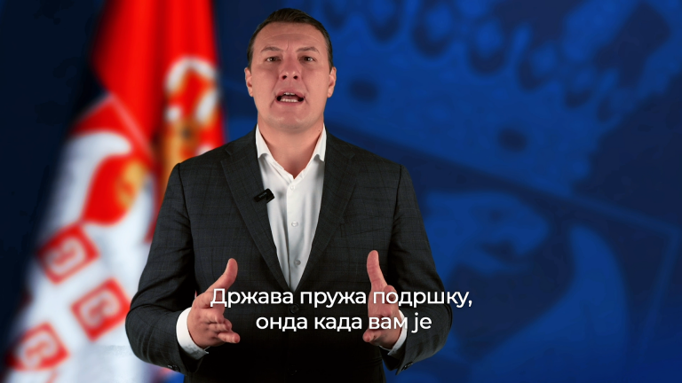 Snimak ekrana (27)