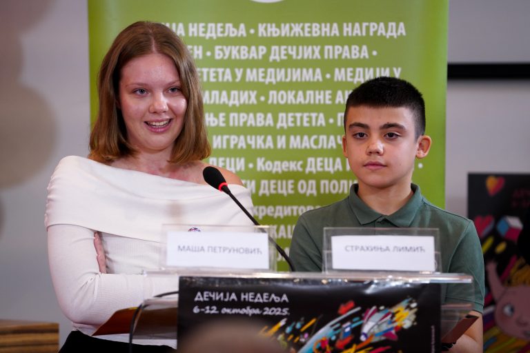 MAA PETRUNOVIÆ, STRAHINJA LIMIÆ