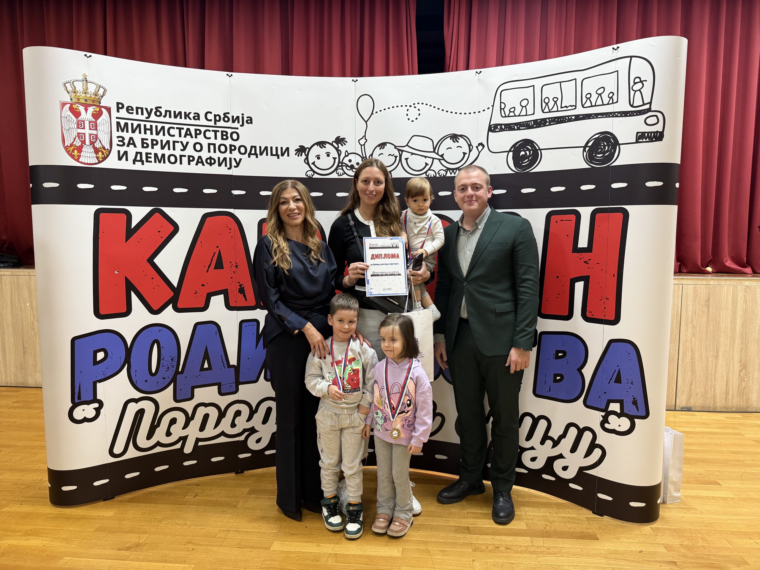 Вождовац домаћин 35. станице Каравана родитељства