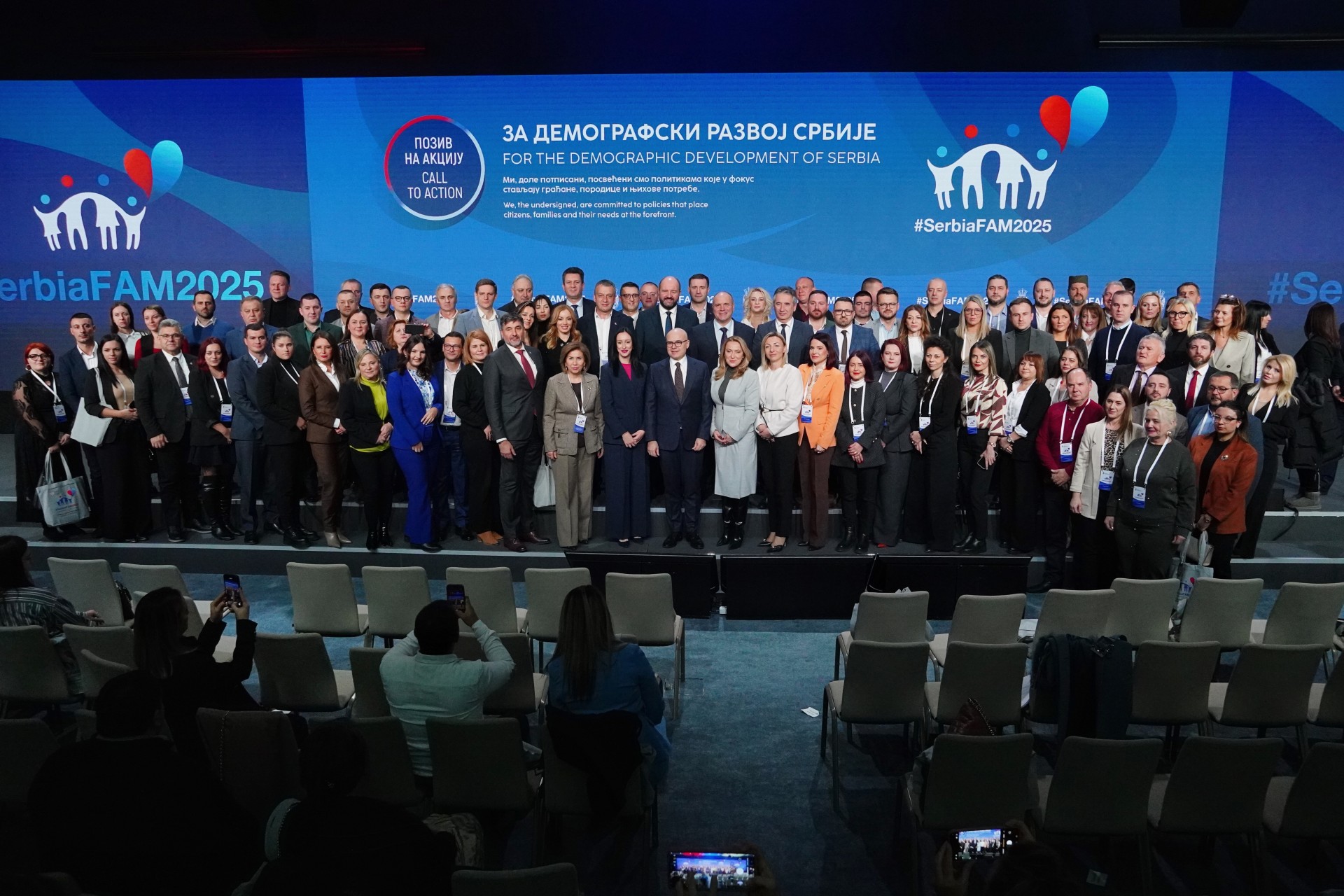 Одржана Трећа конференција „Србија, наша породица“: Демографски развој кључно питање Србије