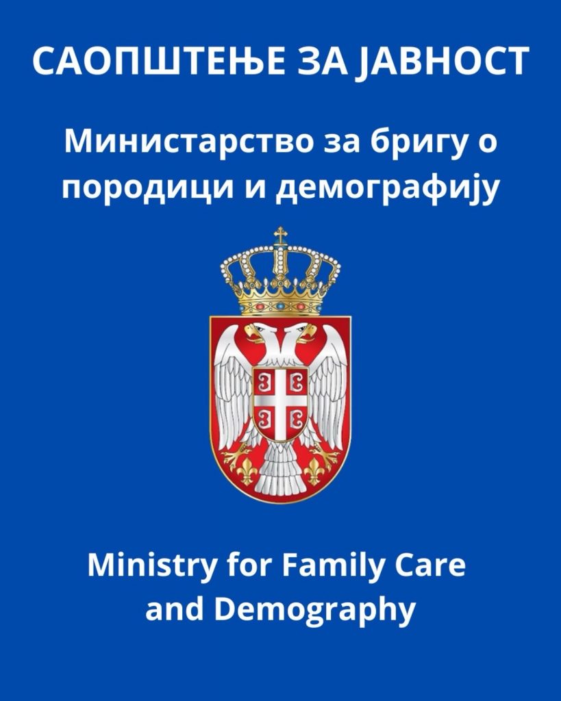 Савет за породицу и демографију одржао Прву седницу