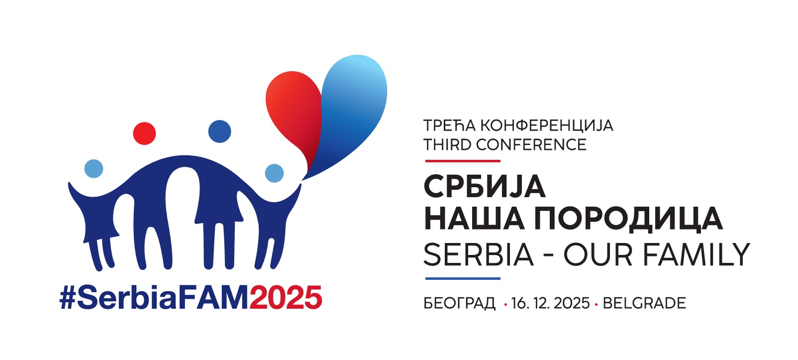 Најава догађаја: Трећа конференција “Србија – наша породица”