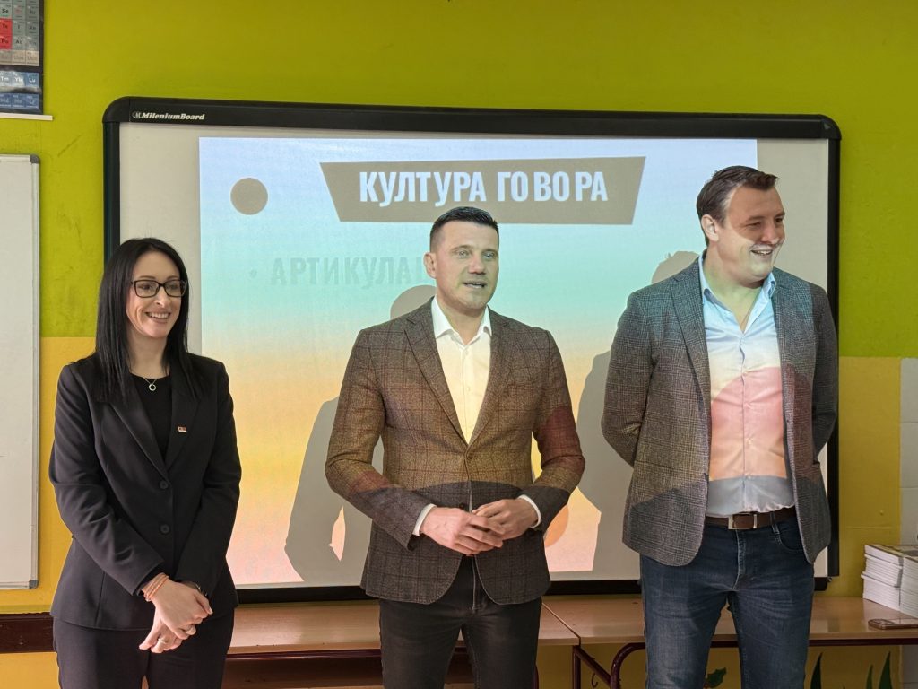 Жарић Ковачевић у С. Паланци: Расписани јавни позиви министарства